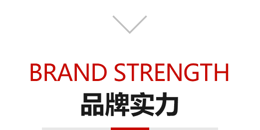種類齊全，所有產(chǎn)品品質(zhì)保證